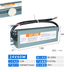 PLH24V60W