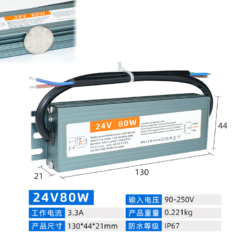 PLH24V80W